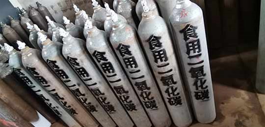 山西氣體廠家介紹：二氧化碳的不同狀態(tài)有什么樣的應(yīng)用？
